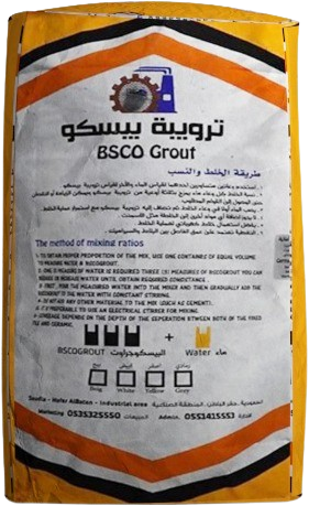 حشو بي إس سي أو