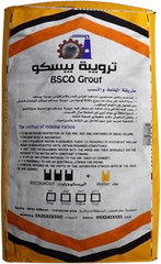 حشو بي إس سي أو