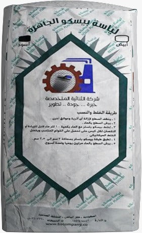 جص BSCO جاهز